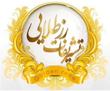 خدمات مجالس رز طلایی